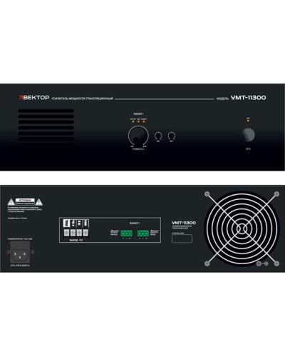 Усилитель мощности Вектор УМТ-11300 в Нефтеюганске Микшерные усилители Pintop.ru