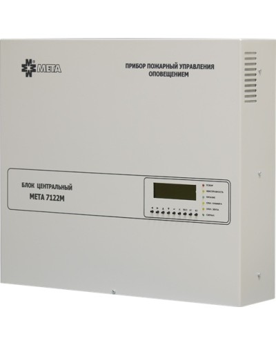 Блок центральный 8 зон МЕТА 7122М в Нефтеюганске Система оповещения и трансляции Мета Pintop.ru