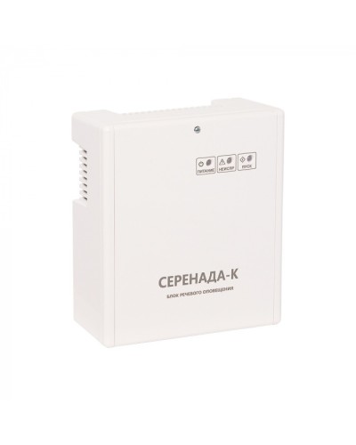 Блок речевого оповещения для управления низковольтной системой речевого оповещения SLT Серенада-К в Нефтеюганске Системы оповещения и управления эвакуацией Pintop.ru