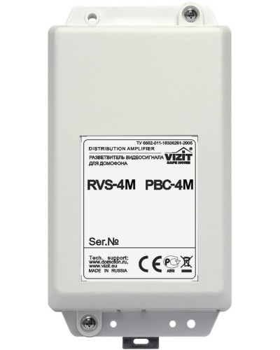 Видеоразветвитель Vizit РВС-4М в Нефтеюганске Блоки коммутации многоабонентные Pintop.ru