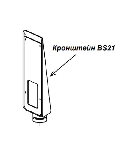 Кронштейн PERCo-BS21 в Нефтеюганске Дополнительное оборудование для СКУД Pintop.ru