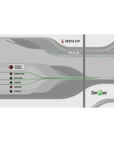 Центральный блок Smartec FP-01-M в Нефтеюганске Адресная система охранно-пожарной радиоканальной сигнализации Smartec Pintop.ru