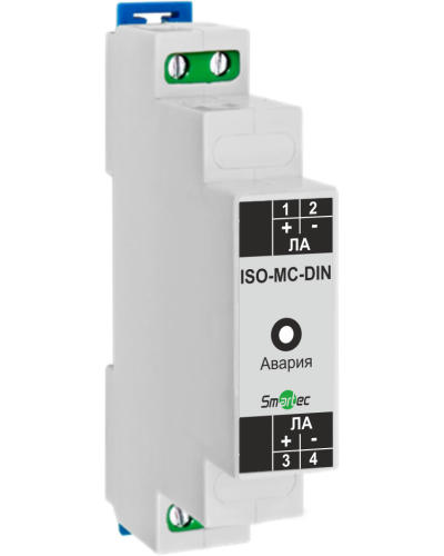 Изолятор адресной линии модуля сопряжения серии MC Smartec ISO-MC-DIN в Нефтеюганске Адресная система охранно-пожарной радиоканальной сигнализации Smartec Pintop.ru