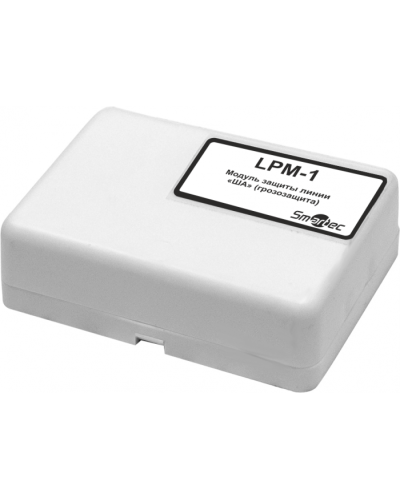 Устройство защиты адресной линии Smartec LPM-1-IP30 в Нефтеюганске Адресная система охранно-пожарной радиоканальной сигнализации Smartec Pintop.ru