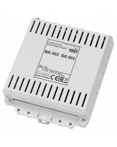 Блок коммутации периметрового домофона VIZIT БК-502 в Нефтеюганске Блоки коммутации многоабонентные Pintop.ru