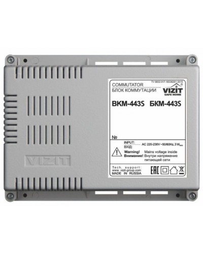 Блок коммутации и питания монитора VIZIT БКМ-443 в Нефтеюганске Блоки коммутации многоабонентные Pintop.ru