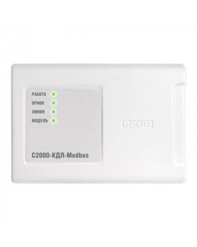 Контроллер двухпроводной линии связи Болид С2000-КДЛ-Modbus в Нефтеюганске Охранно-пожарное оборудование Pintop.ru