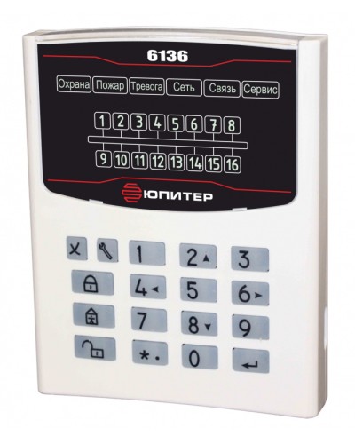 Устройство взятия–снятия Юпитер-6136 в Нефтеюганске Приемно-контрольные приборы Pintop.ru