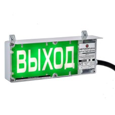 Оповещатель светозвуковой Эридан Экран-СЗ-ККВ К1 12-24 VDC "Газ! Уходи" (без доп. секции) (КВМ20 + ЗГ+ЗГ)