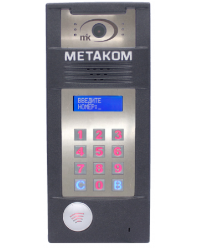 Многоабонентый антивандальный блок вызова со встроенной гибридной видеокамерой Метаком MК2018-MFCGVHS в Нефтеюганске Абонентские IP устройства Pintop.ru