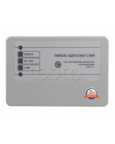 Панель адресная Плазма-Т ПАС300 в Нефтеюганске Системы пожаротушения и огнезащиты Pintop.ru