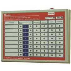 Пульт пожарный диспетчерский на 8 направлений Сигма-ИС ППД-01