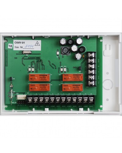 Контроллер исполнительных устройств сетевой Сигма-ИС СКИУ-01 IP65 в Нефтеюганске Интегрированная система безопасности Р-08 СИГМА-ИС Pintop.ru