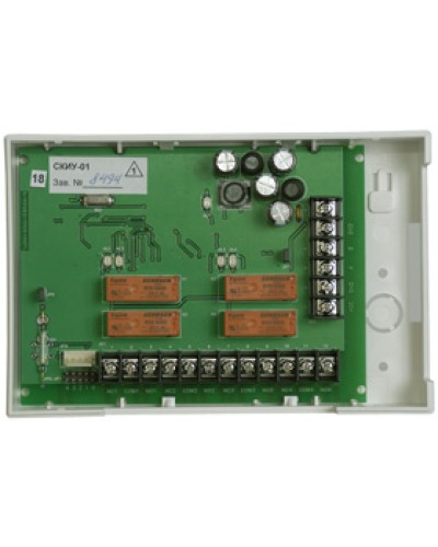 Контроллер исполнительных устройств сетевой Сигма-ИС СКИУ-01К IP65 в Нефтеюганске Интегрированная система безопасности Р-08 СИГМА-ИС Pintop.ru