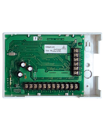 Контроллер шлейфов сигнализации сетевой Сигма-ИС СКШС-01 IP65 в Нефтеюганске Интегрированная система безопасности Р-08 СИГМА-ИС Pintop.ru