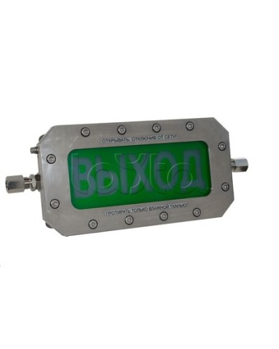 Табло Спектрон ТСВ-Exd-Н-Прометей 220 В в Нефтеюганске Оповещатели Ex Pintop.ru