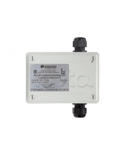 Взрывозащищенная коммутационная коробка Спектрон-КВ-Exe-П-165х124х84 в Нефтеюганске Комутационные взрывозащищенные коробки Pintop.ru