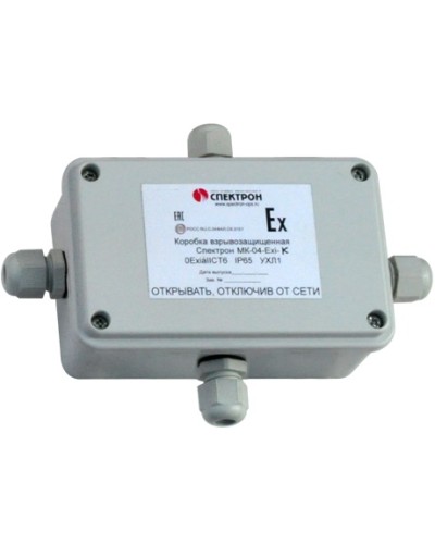 Коробка коммутационная взрывозащищенная Спектрон-МК-04-Ехi-П в Нефтеюганске Комутационные взрывозащищенные коробки Pintop.ru