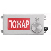 Табло светозвуковое взрывозащищенное Спектрон ТСЗВ-Exm-Н-Прометей-МИНИ 12-36В