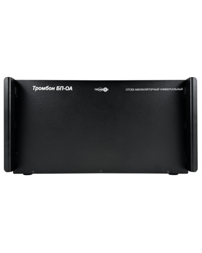 Отсек аккумуляторный универсальный Тромбон БП-ОА в Нефтеюганске Система оповещения и трансляции Pintop.ru