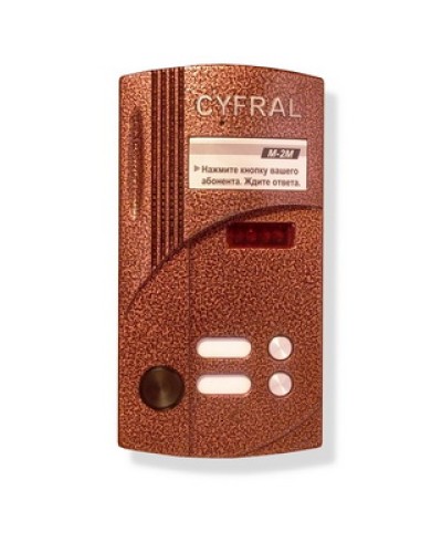 Блок вызова на 2 абонента Цифрал M-2M/РVС в Нефтеюганске Абонентские аудиоустройства Pintop.ru