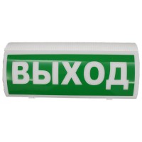 Оповещатель пожарный световой с сиреной Версет ВОСХОД-РС1 12В "Выход"