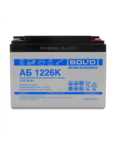Аккумулятор Болид АБ 1226К в Нефтеюганске Электротехническое оборудование Pintop.ru