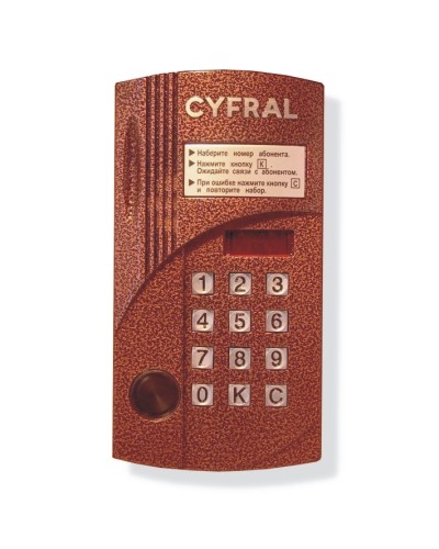 Блок вызова видеодомофона на 200 абонентов Цифрал CCD-2094.1М/PVC в Нефтеюганске Блоки вызова многоабонентные Pintop.ru