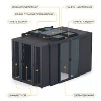 Крыша откидная поликарбонат 600 × 1500 ЭМаг 12/24В для шкафа ШТК-СП-×.6.× ЦМО ЦОД-СП-КОП-НО-600.1500-9005