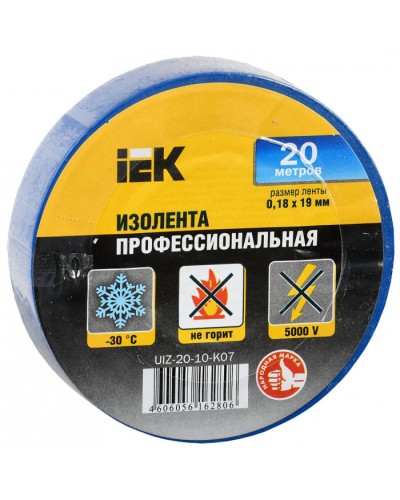 Изолента ПВХ 0.18х19мм син. (рул.20м) IEK (UIZ-20-10-K07) в Нефтеюганске Аксессуары для кабель-канала Pintop.ru
