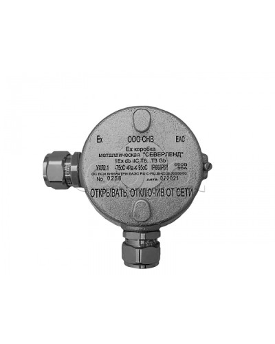 Коробка металлическая взрывозащищенная Магнито-контакт «СЕВЕРЛЕНД» У (Угловая. Под 2 кабельных ввода или Ех заглушки) керамические клеммники в Нефтеюганске Комутационные взрывозащищенные коробки Pintop.ru