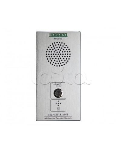 Панель внутренней связи DSPPA MAG-6465 в Нефтеюганске Система оповещения и трансляции Dsppa Pintop.ru