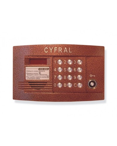 Блок вызова видеодомофона на 200 абонентов Цифрал CCD-2094.1/VC в Нефтеюганске Блоки вызова многоабонентные Pintop.ru