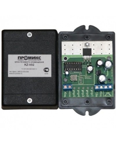 Блок речевого оповещения Promix-VI.VC.02 в Нефтеюганске Дополнительное оборудование для СКУД Pintop.ru