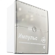 Источник бесперебойного питания Импульс-2 (ИП Раченков А.В.)