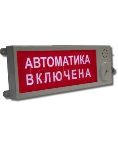 Оповещатель световой взрывозащищённый Этра-спецавтоматика ПЛАЗМА-Ехd-MK-А-С-12/24-К ГАЗ НЕ ВХОДИТЬ в Нефтеюганске Оповещатели Ex Pintop.ru