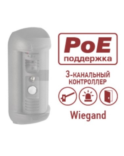 Контроллер Beward DSxxxP-3LK в Нефтеюганске Аксессуары для IP домофонов Pintop.ru