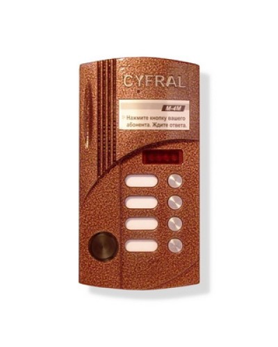 Блок вызова аудиодомофона на 4 абонента Цифрал M-4M/Р в Нефтеюганске Блоки вызова многоабонентные Pintop.ru