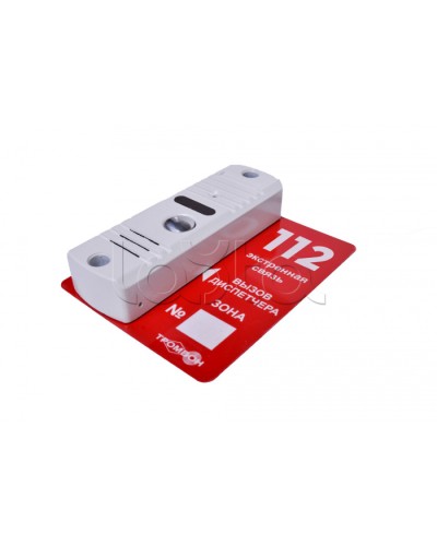 Панель вызывная накладная ТРОМБОН-ВП (белая) в Нефтеюганске Система оповещения и трансляции Pintop.ru