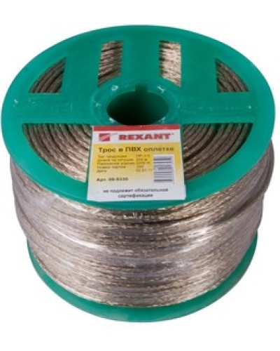 Трос стальной в ПВХ изоляции d3 мм (200 м) REXANT 09-5330 в Нефтеюганске Крепежные изделия Pintop.ru