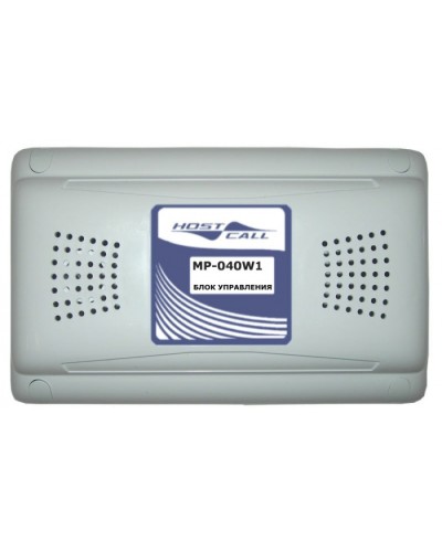 Блок управления Hostcall MP-040W1 в Нефтеюганске Система оповещения и трансляции Hostcall Pintop.ru
