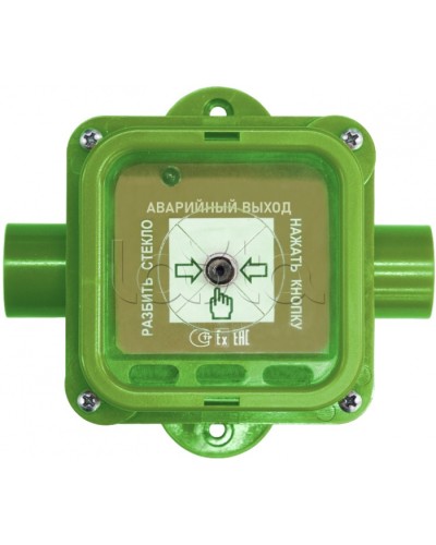 Взрывозащищенный ручной извещатель Спектрон-535-Exi-УДП-03 исп.01 в Нефтеюганске Пожарные извещатели (Ex) Pintop.ru