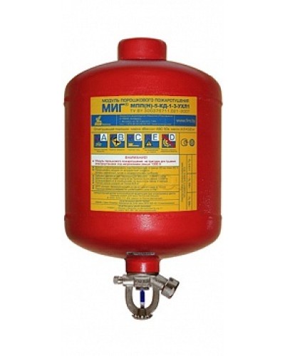 Модуль порошкового пажаротушения ПОЖТЕХНИКА МПП-5/141 МИГ (температура срабатывания +141°С) (красный) в Нефтеюганске Модули порошковые Pintop.ru
