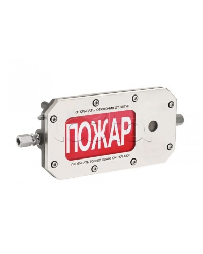 Оповещатель табло светозвуковое взрывозащищенное Спектрон ТСЗВ-Exd-Н-Прометей 12-36В ПОЖАР в Нефтеюганске Оповещатели Ex Pintop.ru