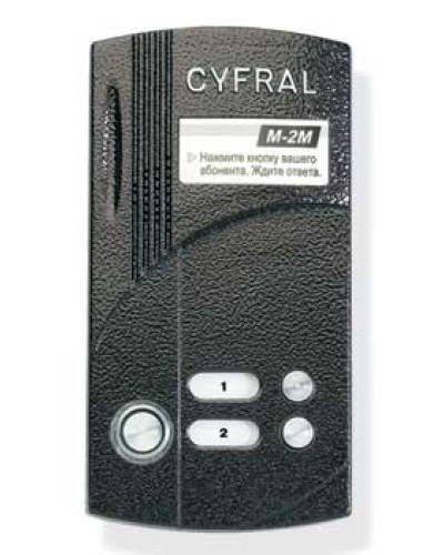 Блок вызова аудиодомофона на 2 абонента Цифрал M-2M/T в Нефтеюганске Блоки вызова многоабонентные Pintop.ru