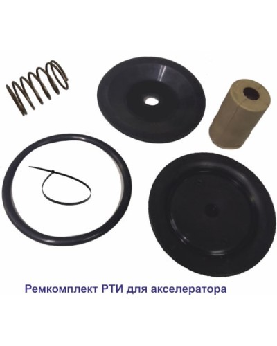 Ремкомплект для акселератора Спецавтоматика в Нефтеюганске Дополнительное оборудование для ОПС Pintop.ru