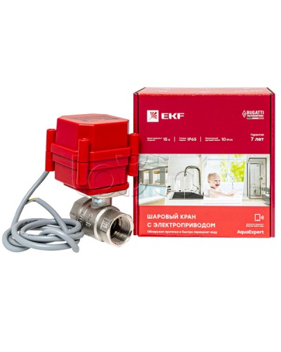 AquaExpert 220V Шаровой кран с электроприводом 3/4 дюйма EKF EKF (AquaExpert-valve-3/4) в Нефтеюганске Устройства пуска водяного пожаротушения Pintop.ru
