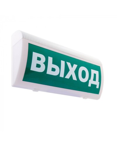 Табло М-220-РИП-ГРАНД ВЫХОД(ИП Раченков А.В.) в Нефтеюганске Оповещатели Pintop.ru