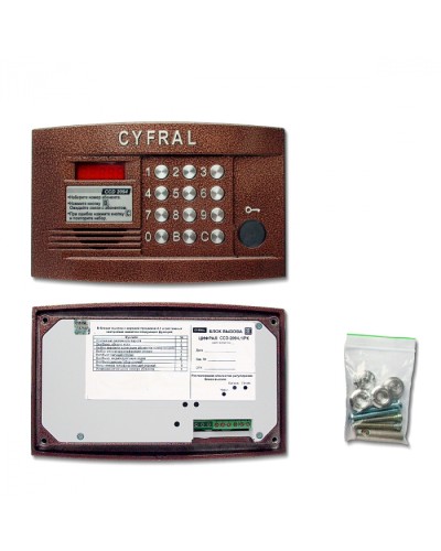 Блок вызова аудиодомофона Цифрал CCD-2094.1/PK в Нефтеюганске Блоки вызова многоабонентные Pintop.ru