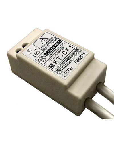 Индикатор вызова Метаком MKT-CF1 в Нефтеюганске Аксессуары для многоабонентных систем Pintop.ru